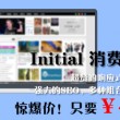 澳门码今晚开奖号码结果是多少