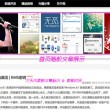 浏览器图标变成白色方块